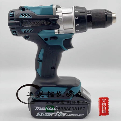 XPH14Z 18V lithium battery M6 impact drill torque hand electric drill dhp486 brushless ice drill machine screw